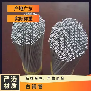 �����Ʒ��ͭ�ܱ������ͭ��C7701 C7521��ͭ��