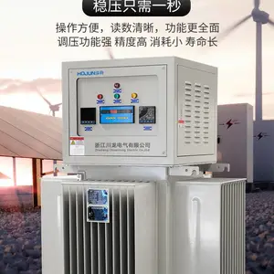 ����TNSJA-2500KVA�ͽ���Ӧʽ��ѹ�����ʹ�ҵ��ѹ��ѹ������
