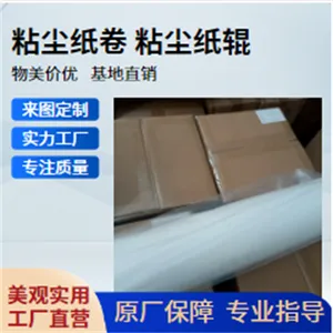 �⵶ճ��ֽ��1200mm�β�ǿ�ƶ�ͭ��Ʒ�ʼ�֤һ�廯
