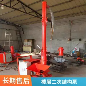 混凝土输送泵楼层二次构造柱上料机二次结构浇筑泵