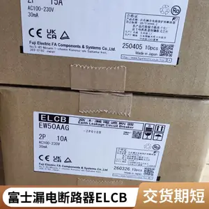 日本富士(FUJI)漏断路器EW50AAG-2P015B EW32AAG-2P010B