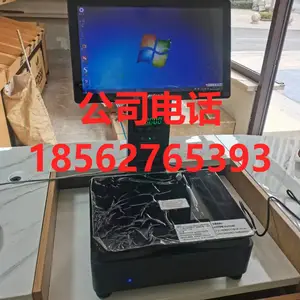 青岛维修收款机电子称收银软件( 收款机电子称收银软件收银秤超市便利店收款机蔬菜水果店收银秤电子称一体机
