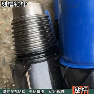 73*1米带高压密封钻杆 大通径刻槽钻钎杆R780材质 配三翼钻头