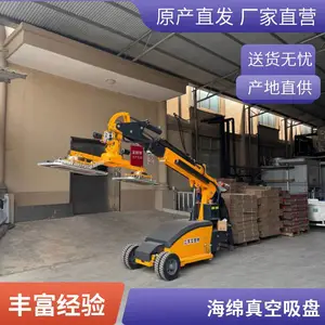 �ƶ�ʽ������̳��ֹ��������ǽ��������ʩ�����ص��˹���