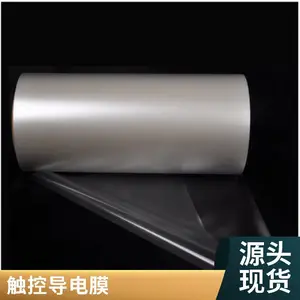 背光源PET均光膜 LED灯珠遮蔽匀光膜导光板透光膜超薄灯箱扩散膜