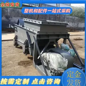 K3型煤矿井下洗煤厂振动式皮带输送带给煤机 矿山选煤厂给料设备