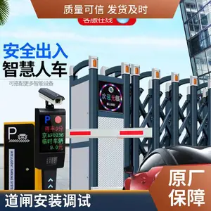 道闸控制器 配合道闸杆使用 但注意主体为道闸设备 请忽略此条