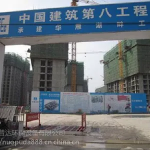 �������س����峵�豸,��������ϴ��̨ ��ӭ��ѯ����ŵ�մ��豸��