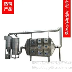 怎样才能知道一台工业油雾净化器价格