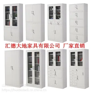 运城办公家具厂家