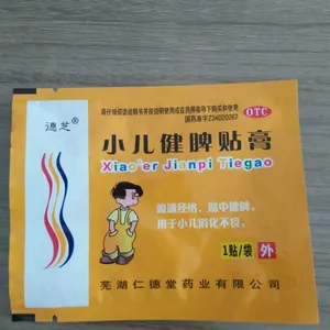食品塑料袋蘸料袋 免费设计定制加工