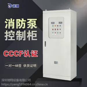 福建 陕西 水泵自动控制箱 消防控制柜设备一备一用