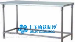 不锈钢操作台