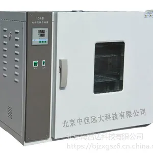  �ķ������/���¸����䣨������ �ͺ�:101-2 ��ţ�M138617