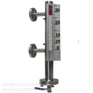 �人�����͸����ڳ��ķ�����Һλ��UHZ-58/CG4-20maԶ���ź����
