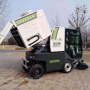ר����Դ�ҳ���۳������õ綯ɨ�س�