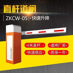 小区门禁系统直杆智能道闸一体机车牌识别厂家