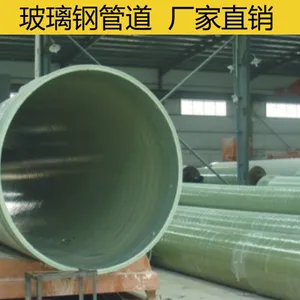 供应玻璃钢电缆管 玻璃钢管道 缠绕管道 玻璃钢电缆保护管 可定制