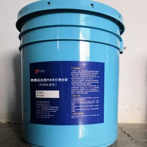 汽车灯胶