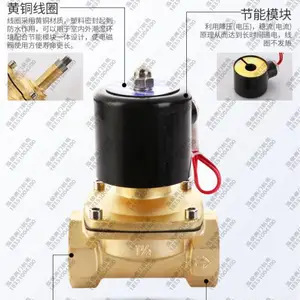 ���յ�ŷ�ˮ��AC220V����DC24VDC12V2��4��6��1���ſ��Ʒ�