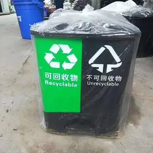 四川成都120L加厚分类垃圾桶寰宇特干湿分离脚踩移动环卫分类垃圾箱厂家直销