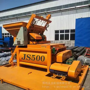 日照天龙搅拌机 JS500搅拌机 混凝土搅拌机 工作方式