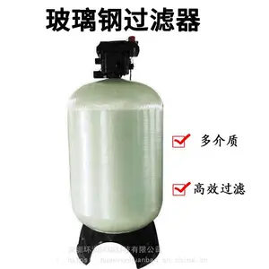 �����ֹ����� ʯӢɰ����̿����� ����ϴ��ˮ�豸 Ԥ���������� ����ֱ��