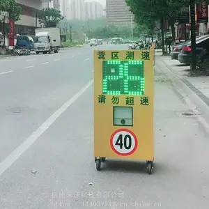 ***厂区移动式高清雷达测速抓拍系统移动雷达测速抓拍显示一体机