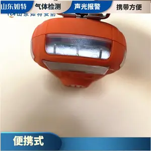��Яʽ����ϩй©����� �Ͳⱽ��ϩŨ�ȳ��걨����