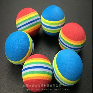 供应 EVA球EVA彩虹球 宠物玩具球高尔夫练习球条纹球