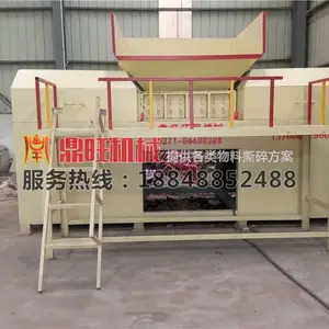 生活垃圾撕碎机为我们的环境增加绿色。