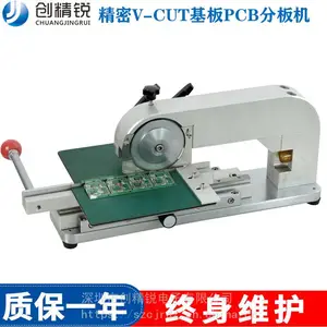 产地货源手推式精密V-CUT基板分板机 PCB分板机 手机板分板机 深圳创精锐
