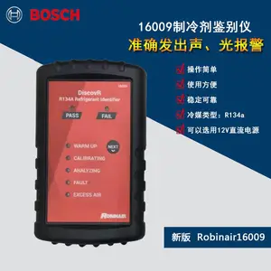 博世Robinair 16009制冷剂鉴别仪