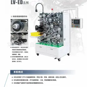 厂家供应全自动金属化薄膜电容器卷绕机卷绕机复绕机