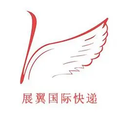 天津市展翼货运代理有限公司
