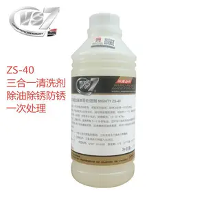��Ӧ���˳���/����/���⸴�ϼ�ZS-40���������洦����