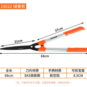 ������1002԰�ռ��������ƺ�޼���֦������԰�ִ������ʼ�