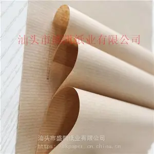 条纹牛皮纸 鸡皮纸 毯纹牛皮纸 单光本色牛皮纸 淋膜原纸