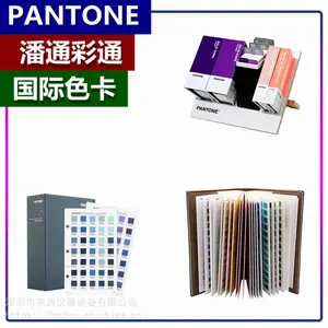 ����ɫ��P76-8U��ͨP135-8 U***�ȵ�ɫP 66-8 U