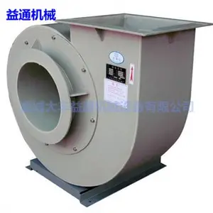 B4-72型低噪音多翼式离心风机单进风离心风机