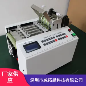 �������۶���;ȫ�Զ������ܲ��л�