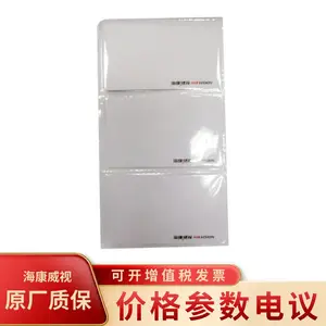 ��������DS-K7M08IC-A(���ڱ���)�Ž���