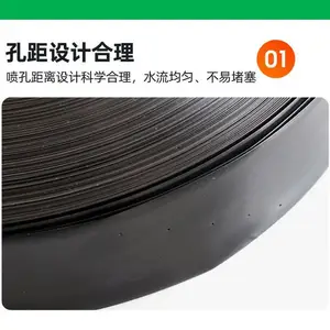 喷灌带