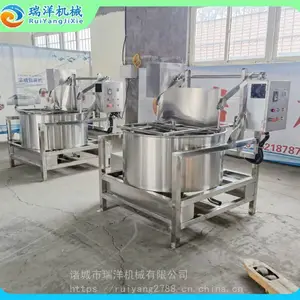 离心式甩干机 离心式脱水脱油机 油炸蚕豆脱油机 瑞洋甩干机