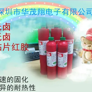 华茂翔HX-WL500低卤SMT贴片无卤红胶