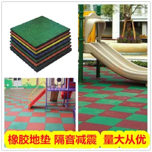 ����������ȫ��̺��ȫ�ص�,epdm��ȫ�ص�����,ƴװ����