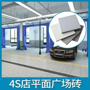 KMV香格尔迈广场砖汽车4S店专用地面砖生产厂家防滑抗冻