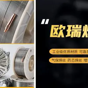广西有哪些埋弧焊丝 贴心服务 河北欧瑞金属制品供应