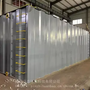 生产供应 疗养院 专业一体化污水处理设备 发货快 品志环保