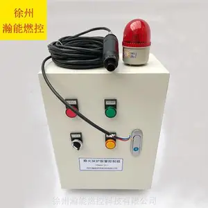 钢厂烤包器连锁切断阀HN-BWBQ-13熄火报警保护装置